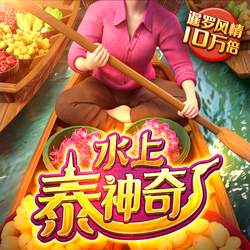 新澳门游戏网站入口
