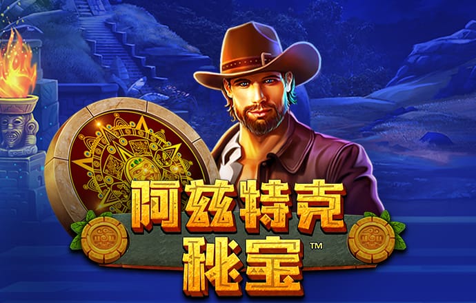 云开全站app官方截图3