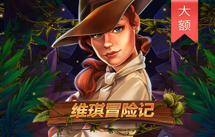 必赢线路检测3003